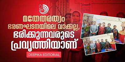 ആളുകളെ ചോദ്യം ചെയ്യാനും ശിക്ഷിക്കാനുമൊക്കെ ഈ വർഗീയവാദികൾക്ക് ആരാണ് അധികാരം കൈമാറിയത്?